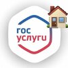 Общее собрание собственников помещений